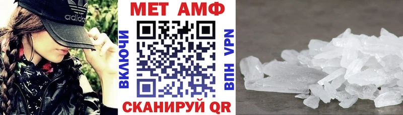 АМФ Розовый  Купить где  Беслан 