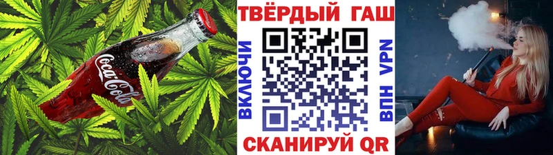 Еда ТГК конопля  Купить где  Беслан 