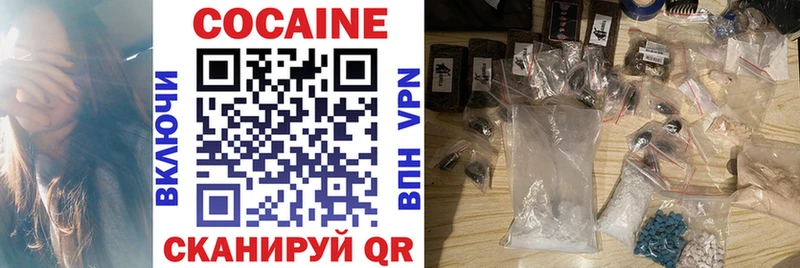 Купить  Беслан  COCAIN Перу 