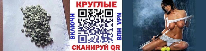 Купить  Беслан  ЭКСТАЗИ 300 mg 