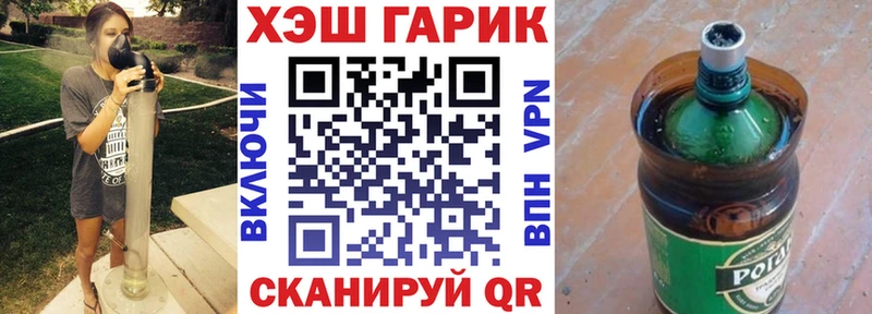 Гашиш Изолятор  Купить  Беслан 