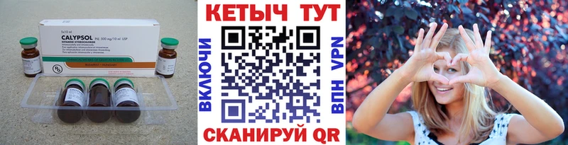 Кетамин ketamine  Купить закладки  Беслан 
