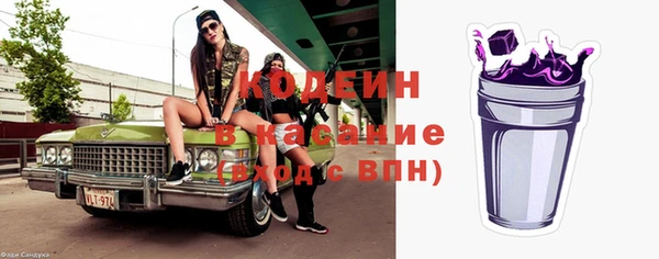 меф VHQ Белокуриха