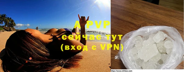 меф VHQ Белокуриха