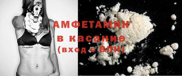 каннабис Беломорск