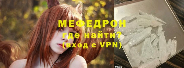 меф VHQ Белокуриха