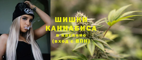 меф VHQ Белокуриха
