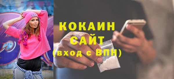 каннабис Беломорск