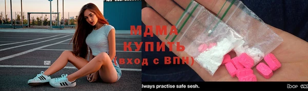 меф VHQ Белокуриха