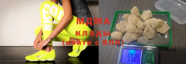 каннабис Беломорск
