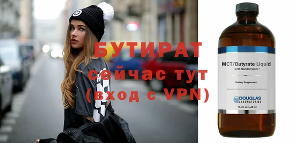 меф VHQ Белокуриха