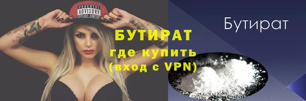меф VHQ Белокуриха