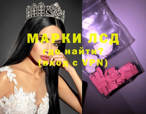 каннабис Беломорск
