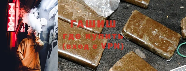 прущие грибы Белоозёрский