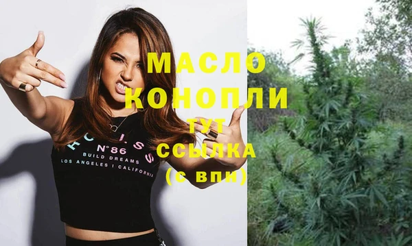 меф VHQ Белокуриха