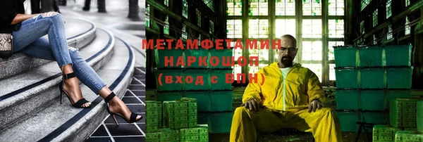 каннабис Беломорск