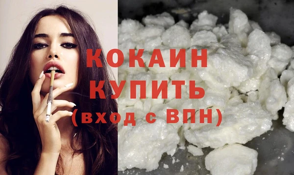 меф VHQ Белокуриха