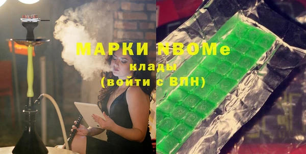меф VHQ Белокуриха