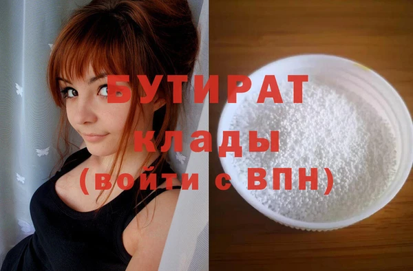 прущие грибы Белоозёрский
