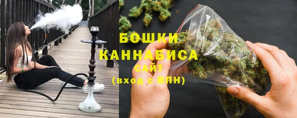 каннабис Беломорск