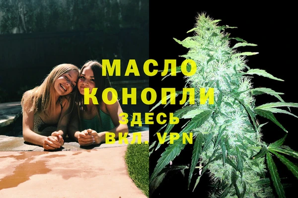 меф VHQ Белокуриха