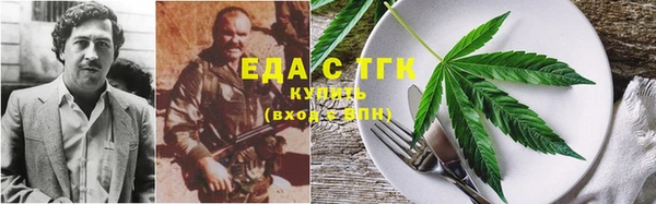 прущие грибы Белоозёрский