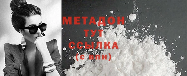 меф VHQ Белокуриха