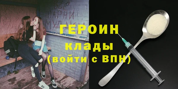 меф VHQ Белокуриха