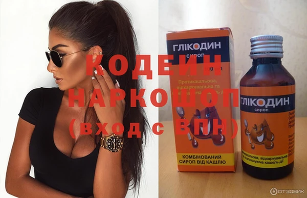 прущие грибы Белоозёрский