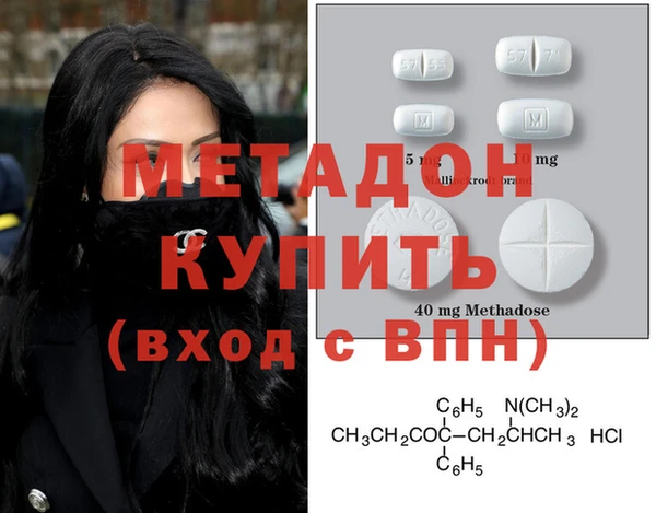 меф VHQ Белокуриха