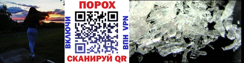 Первитин витя Беслан