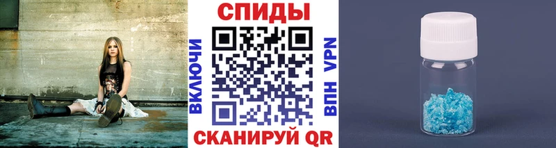 Метамфетамин винт  Купить где  Беслан 