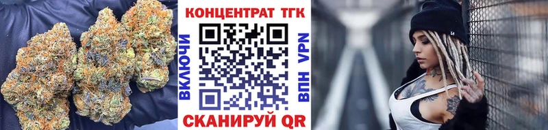 Купить закладки  Беслан  Дистиллят ТГК Wax 